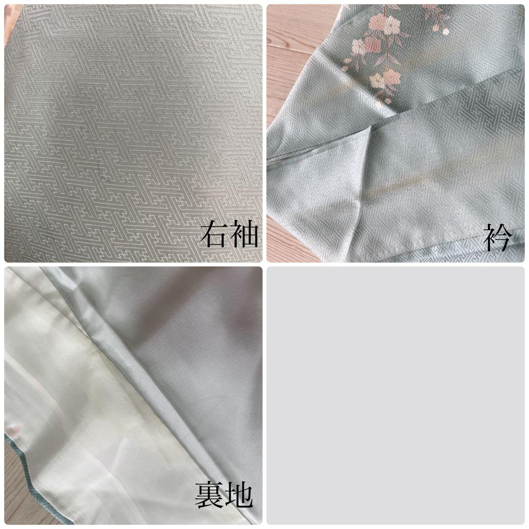 訪問着　フルセット　友禅　紗綾形地紋　金彩加工　鮮やか　入学式　卒業式　L2