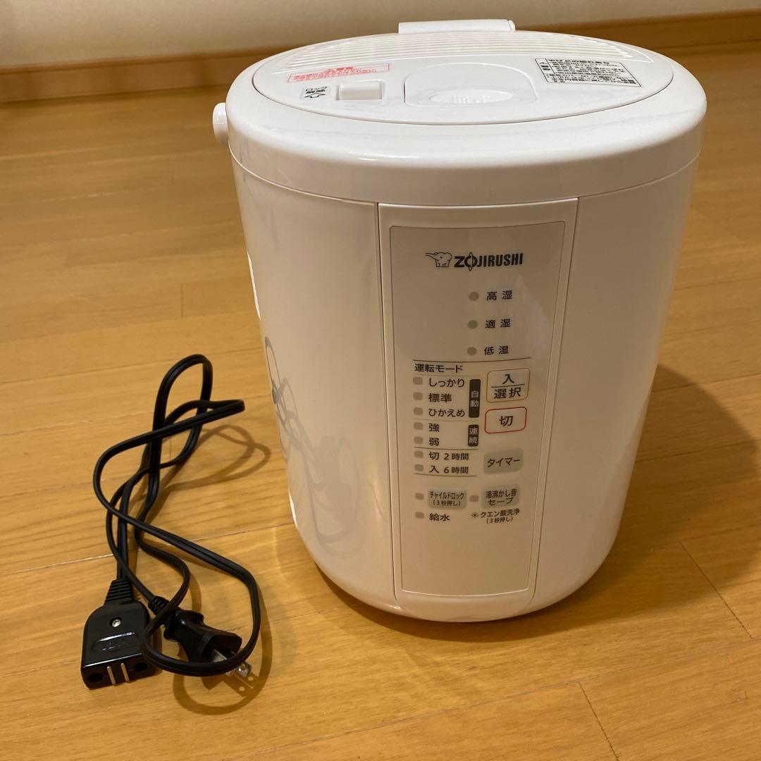 象印 スチーム式加湿器 EE-RS35型　2023年製　製造番号4630719