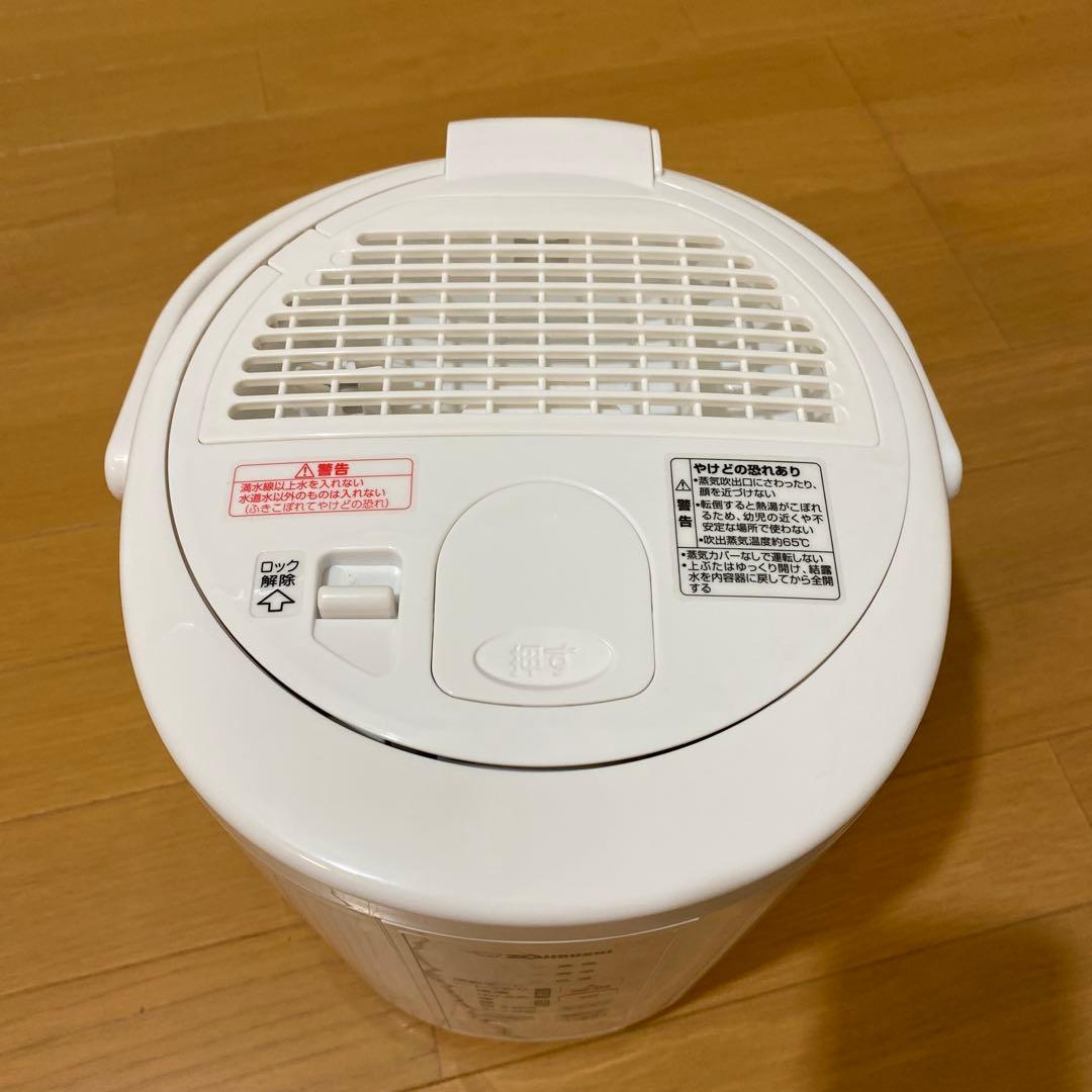 象印 スチーム式加湿器 EE-RS35型　2023年製　製造番号4630719