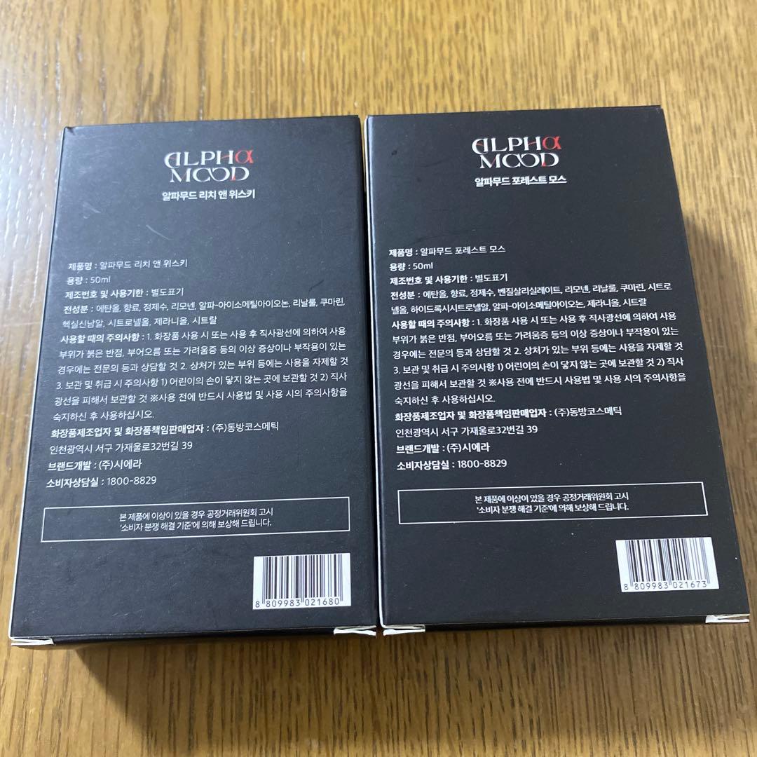 ALPHA MOOD アルファメイルオム　リッチウイスキー フォレストモス