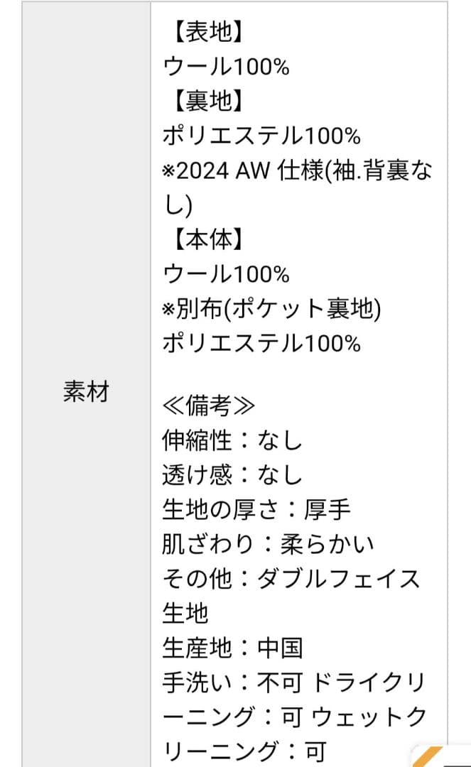 evernavy エバーネイビー ピーコート Pコート M ブラック andme