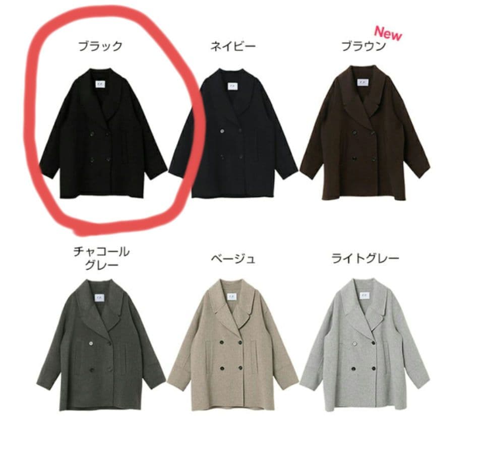 evernavy エバーネイビー ピーコート Pコート M ブラック andme