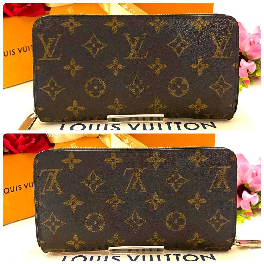 ルイ ヴィトン◎ジッピーウォレット モノグラム 茶 ラウンドファスナー 長財布