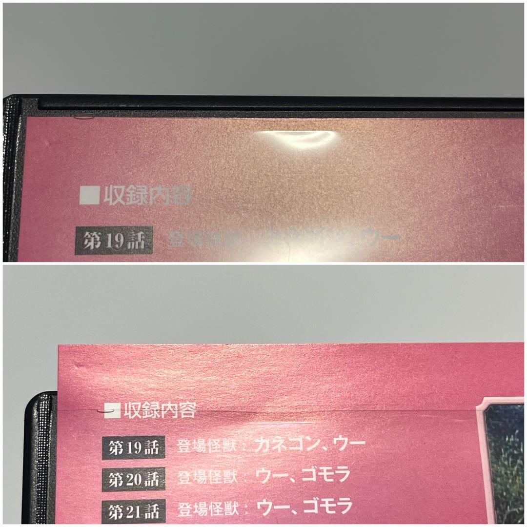 DVD レッドマン 全7巻 円谷プロ特撮ドラマDVDコレクション セット