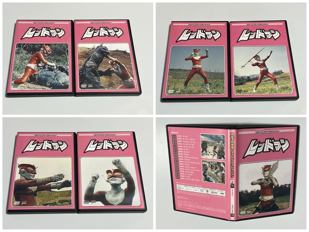 DVD レッドマン 全7巻 円谷プロ特撮ドラマDVDコレクション セット