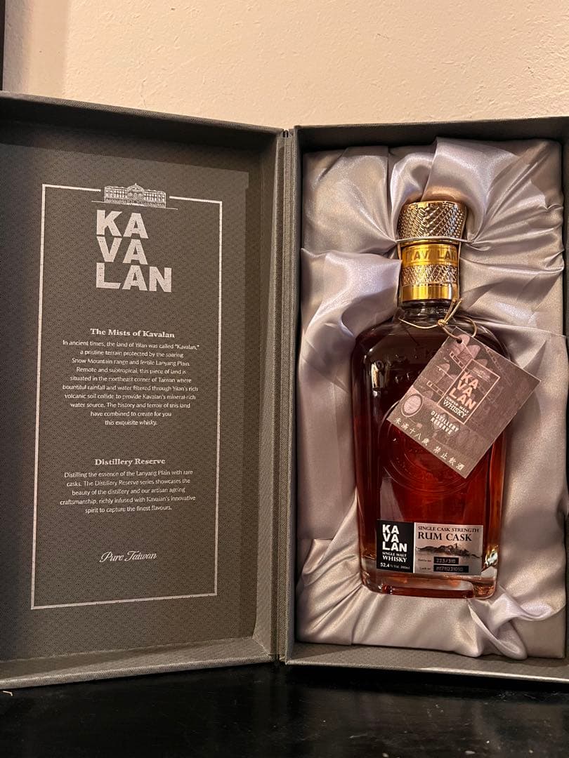 最終値下げ　カバラン　ラムカスク　KAVALAN RUM CASK