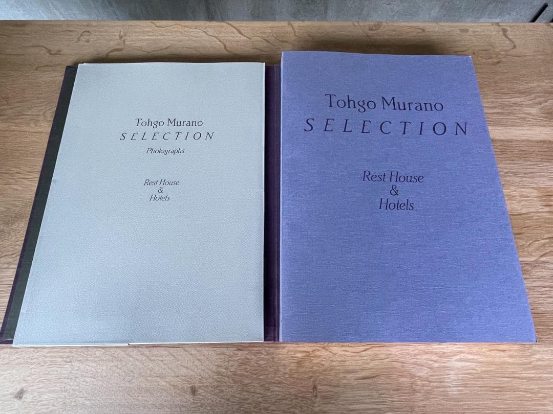 稀少本　村野藤吾 選集 全7巻（作品集 図面集）