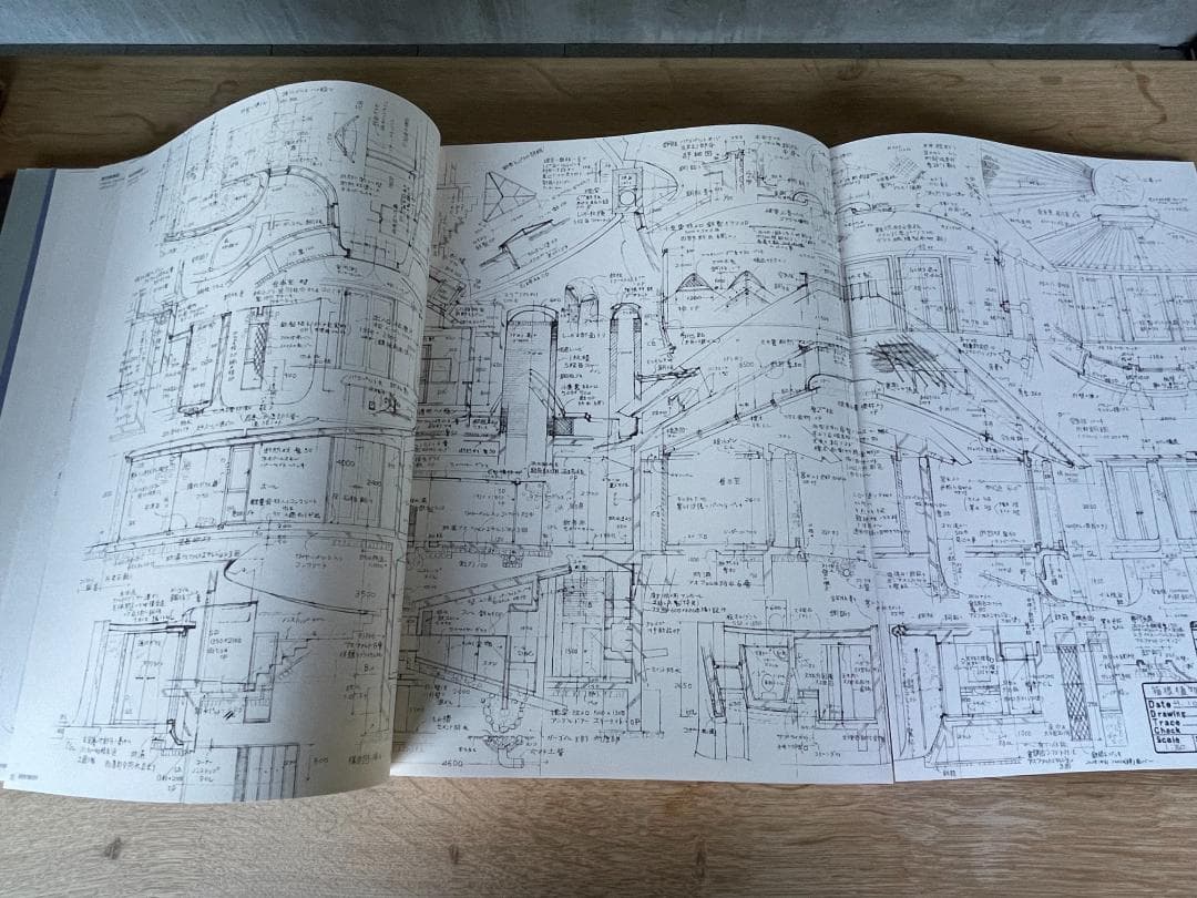 稀少本　村野藤吾 選集 全7巻（作品集 図面集）