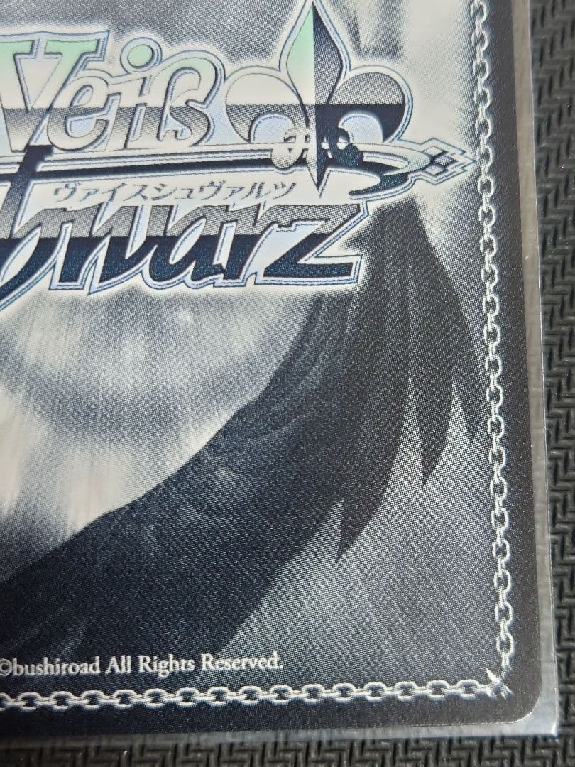 颯蒼のセレニティ 久川 颯 SP 箔押しサイン　ヴァイス　デレマス