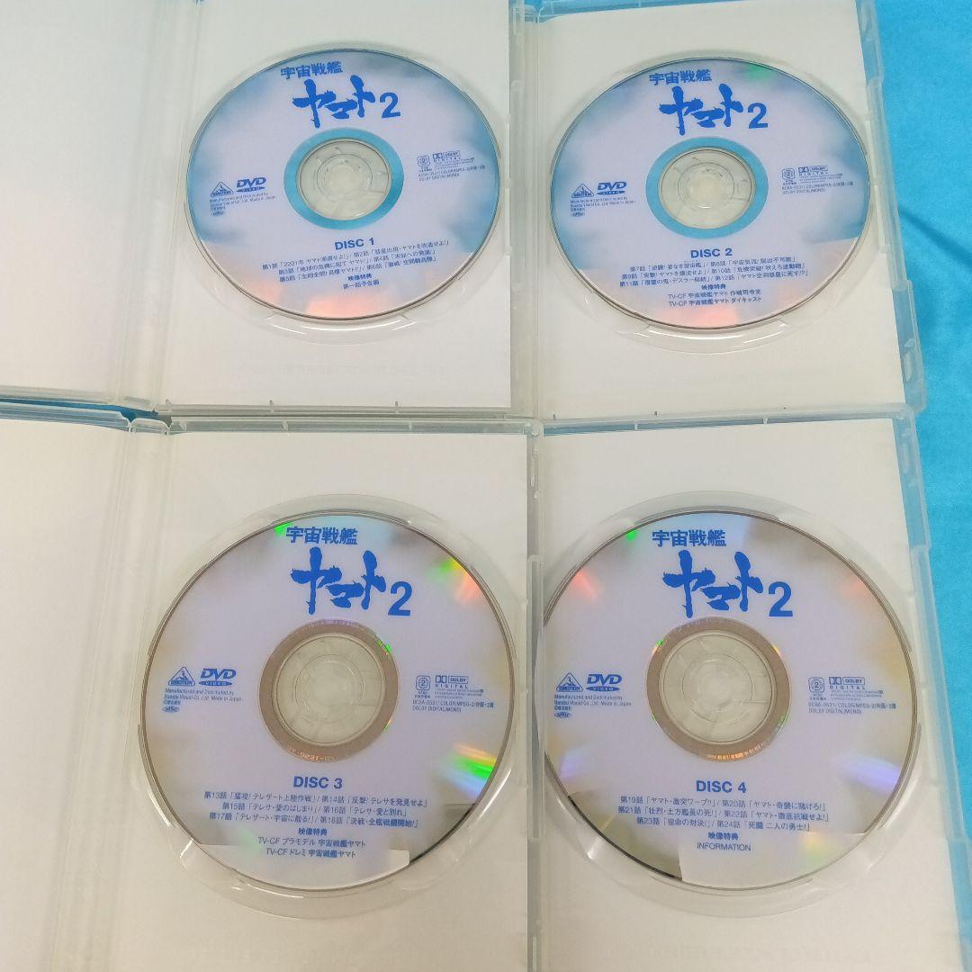 ◆ 宇宙戦艦ヤマト2 DVD MEMORIALBOX 5点まとめ