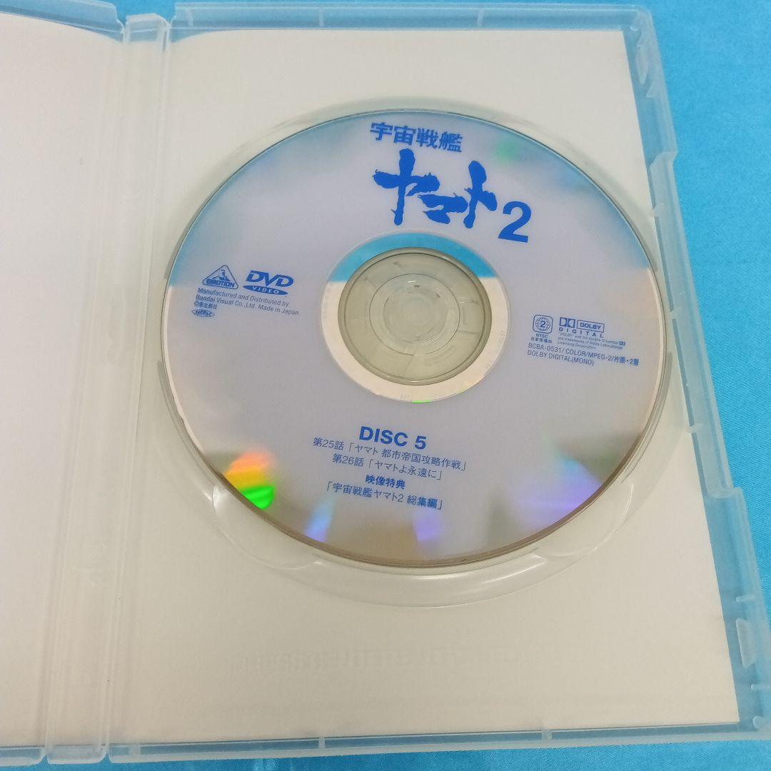 ◆ 宇宙戦艦ヤマト2 DVD MEMORIALBOX 5点まとめ