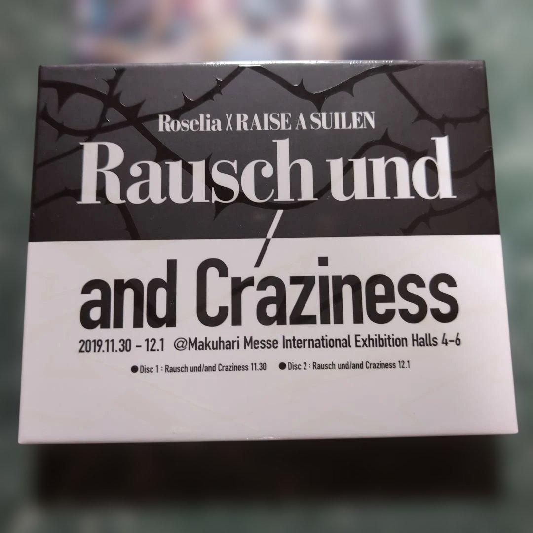 【新品未開封おまけつき】Roselia★ロゼリアBlu-ray