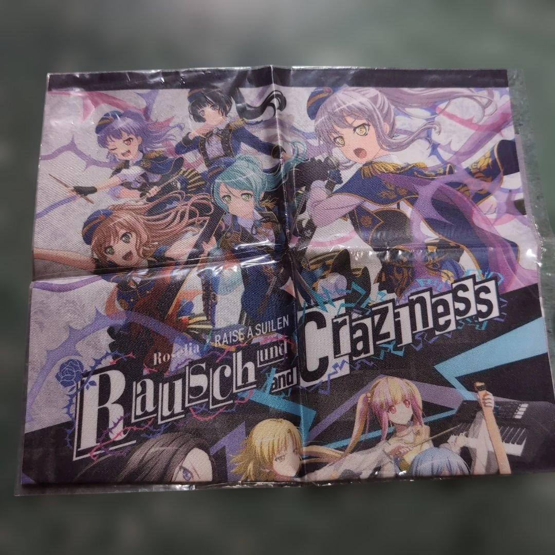 【新品未開封おまけつき】Roselia★ロゼリアBlu-ray