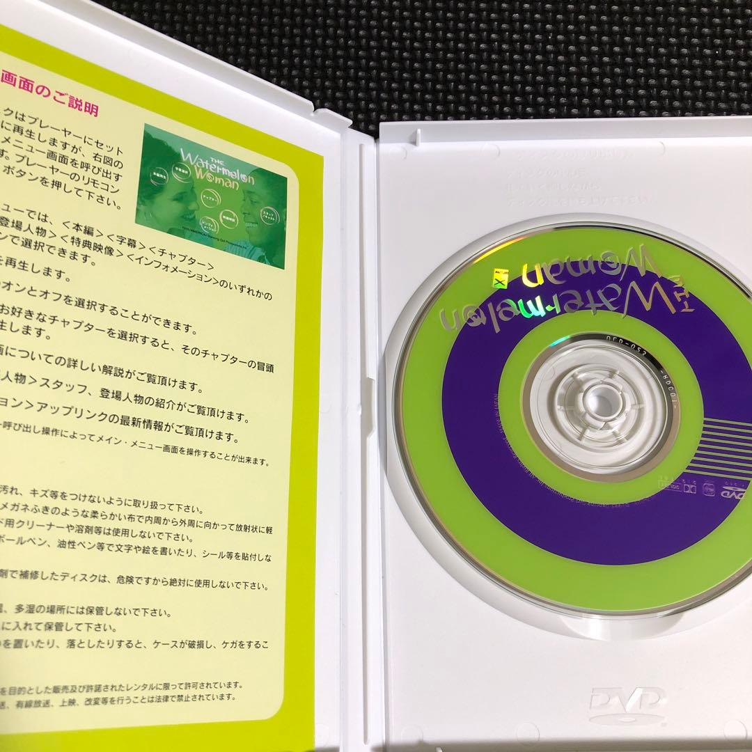 ウォーターメロン・ウーマン('95米)