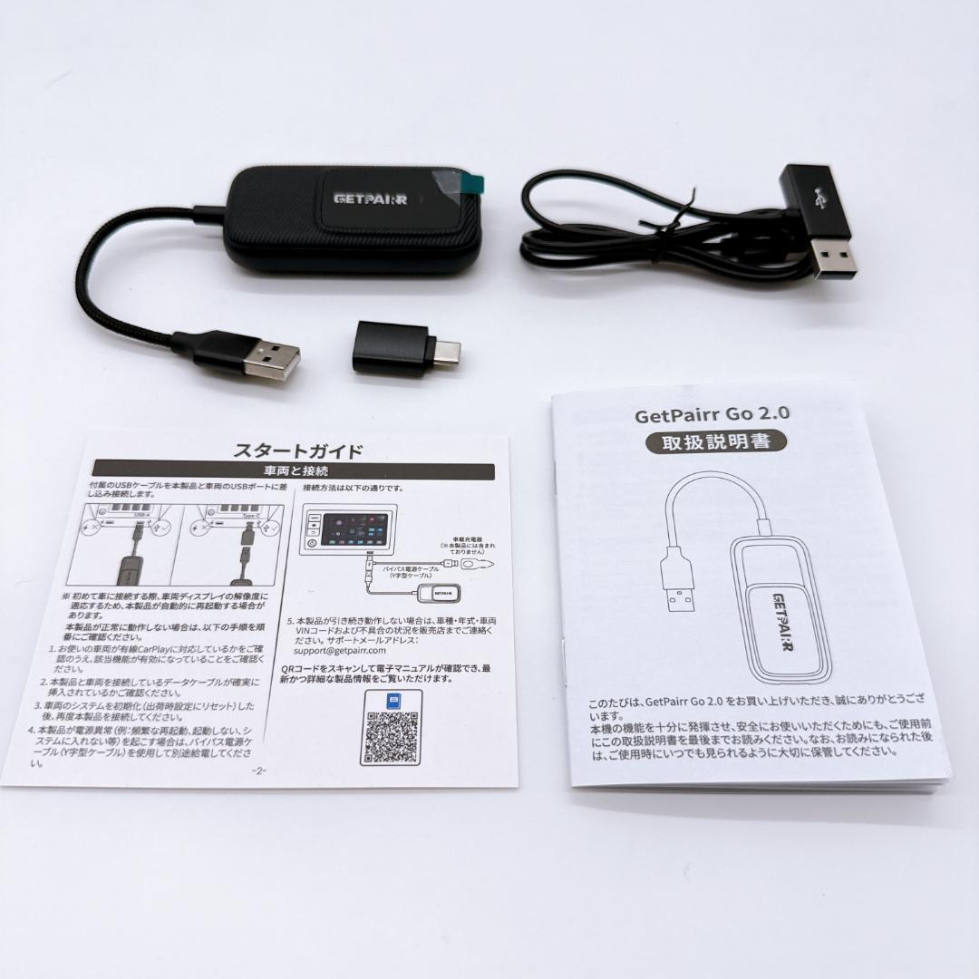【新品】CarPlay AI Box GETPAIRR Go 2.0
