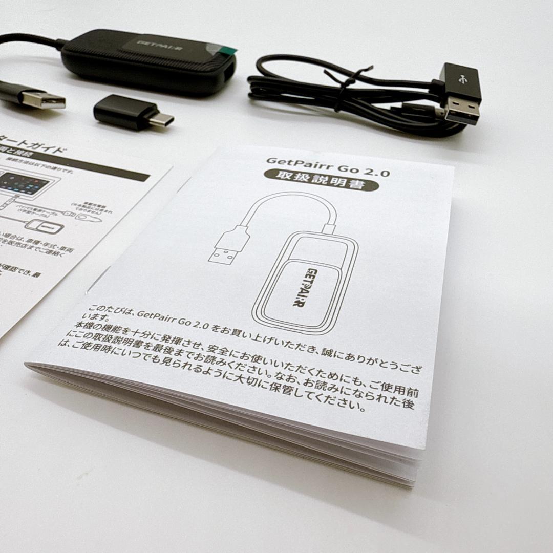 【新品】CarPlay AI Box GETPAIRR Go 2.0
