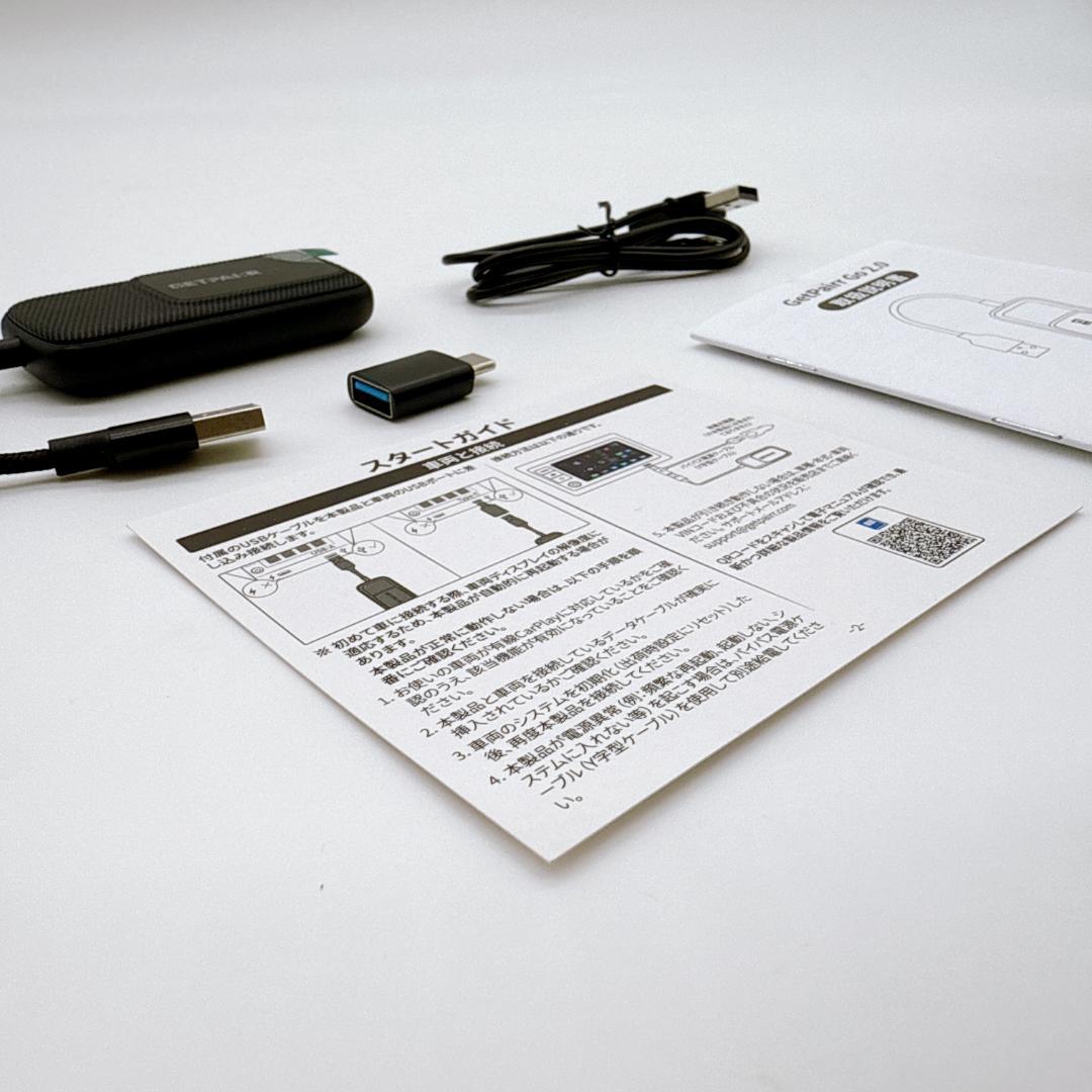 【新品】CarPlay AI Box GETPAIRR Go 2.0