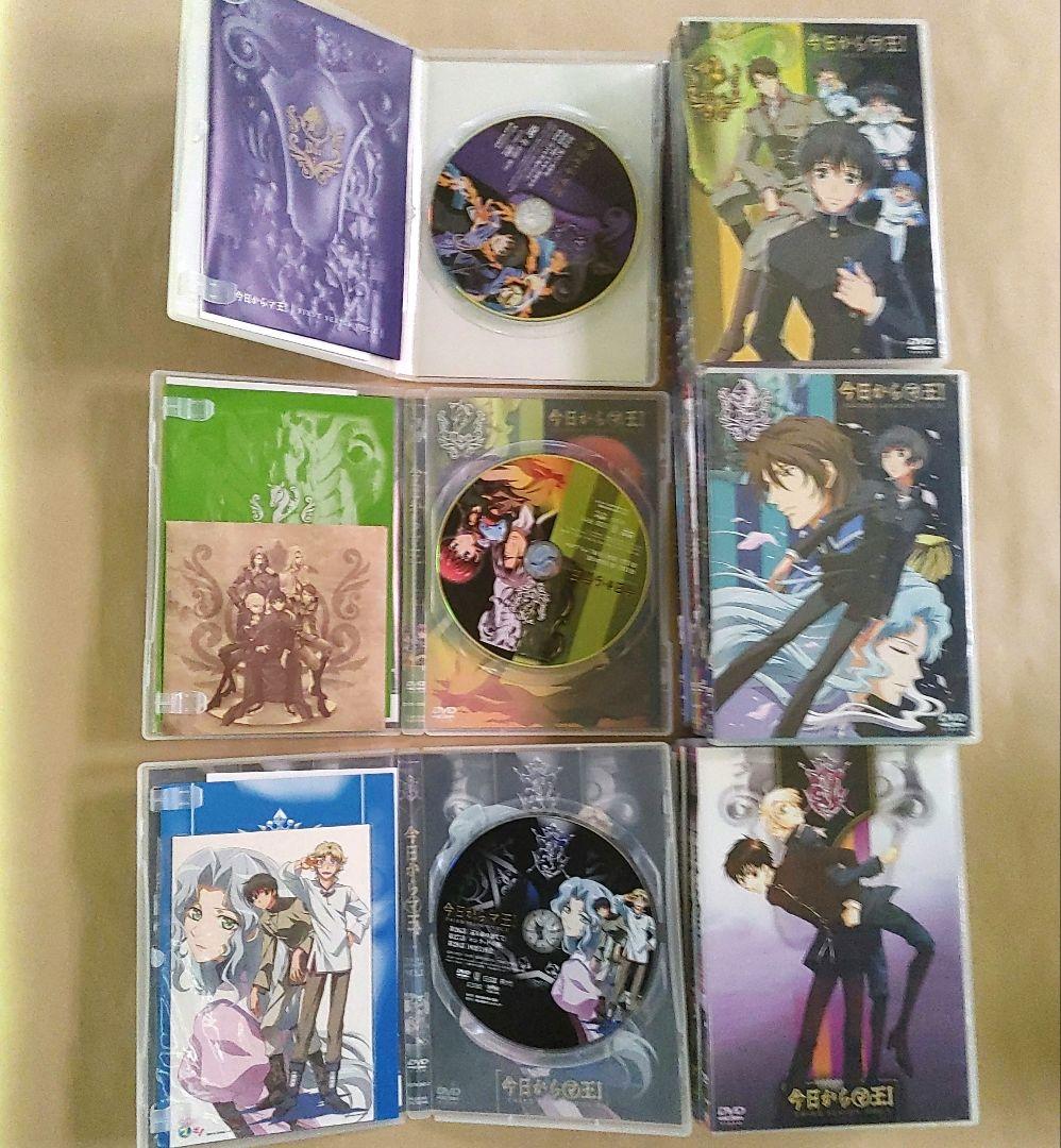 今日からマ王! １期＋２期＋OVA　セル版DVDセット　特典あり　今日から㋮王!