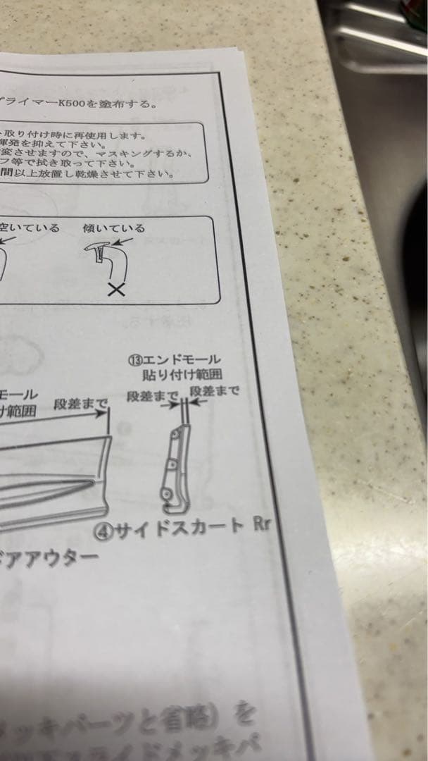 金土日値下げ アルファード30系モデリスタサイドスカートサイドパネル 運転席側