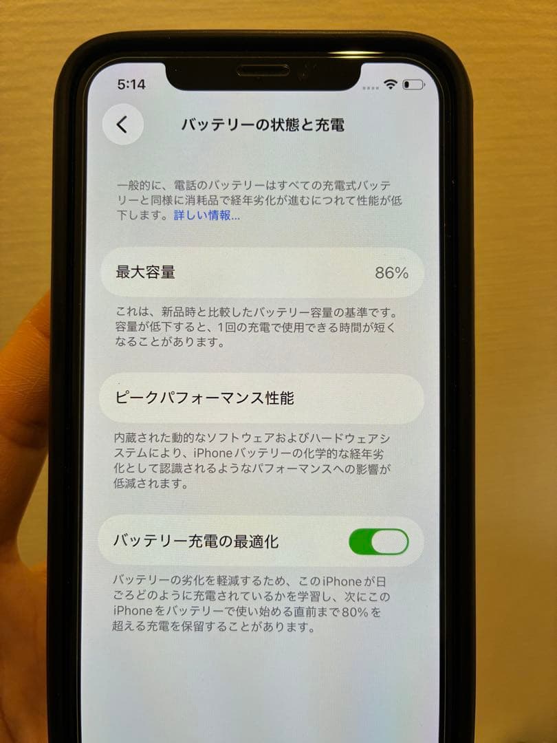 iPhone 11 pro 256GB スペースグレー　SIMフリー