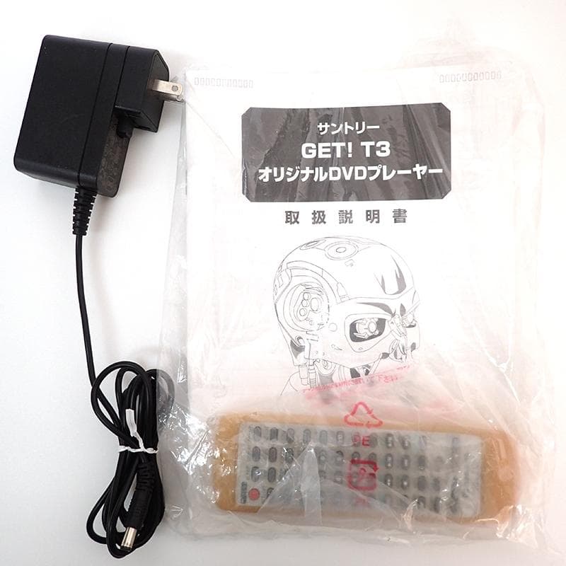 ★901 ターミネーター T3 DVDプレーヤー 通電のみ DVD動作未確認