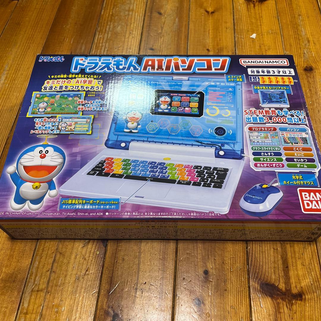 【新品未開封】ドラえもんAIパソコン