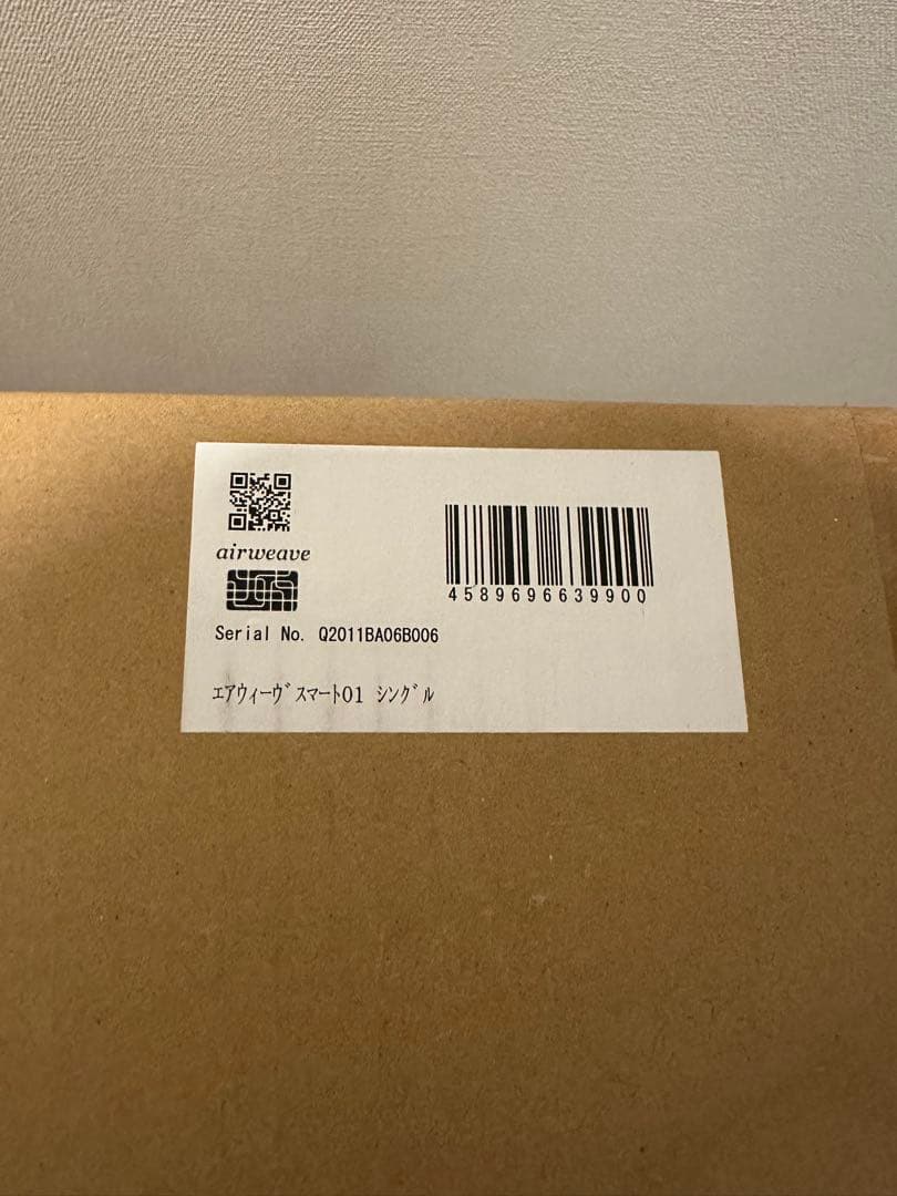 エアウィーヴ　スマート01 シングル 新品未使用、未開封