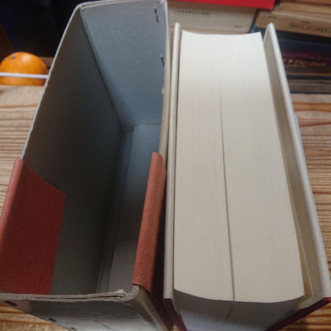 続校注 唐詩解釈辞典 歴代詩 付き 初版 大修館書店