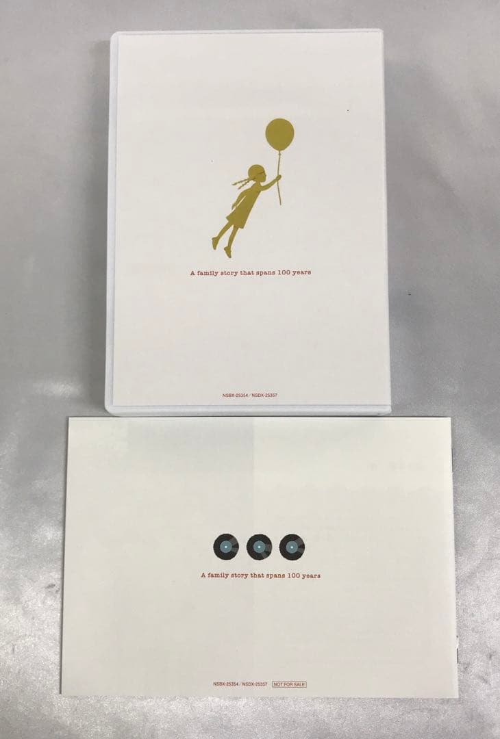 連続テレビ小説 カムカムエヴリバディ 完全版 DVD BOX 2