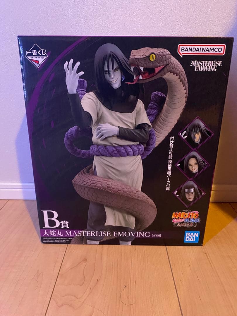 BANDAI NARUTO 大蛇丸 B賞　一番くじ