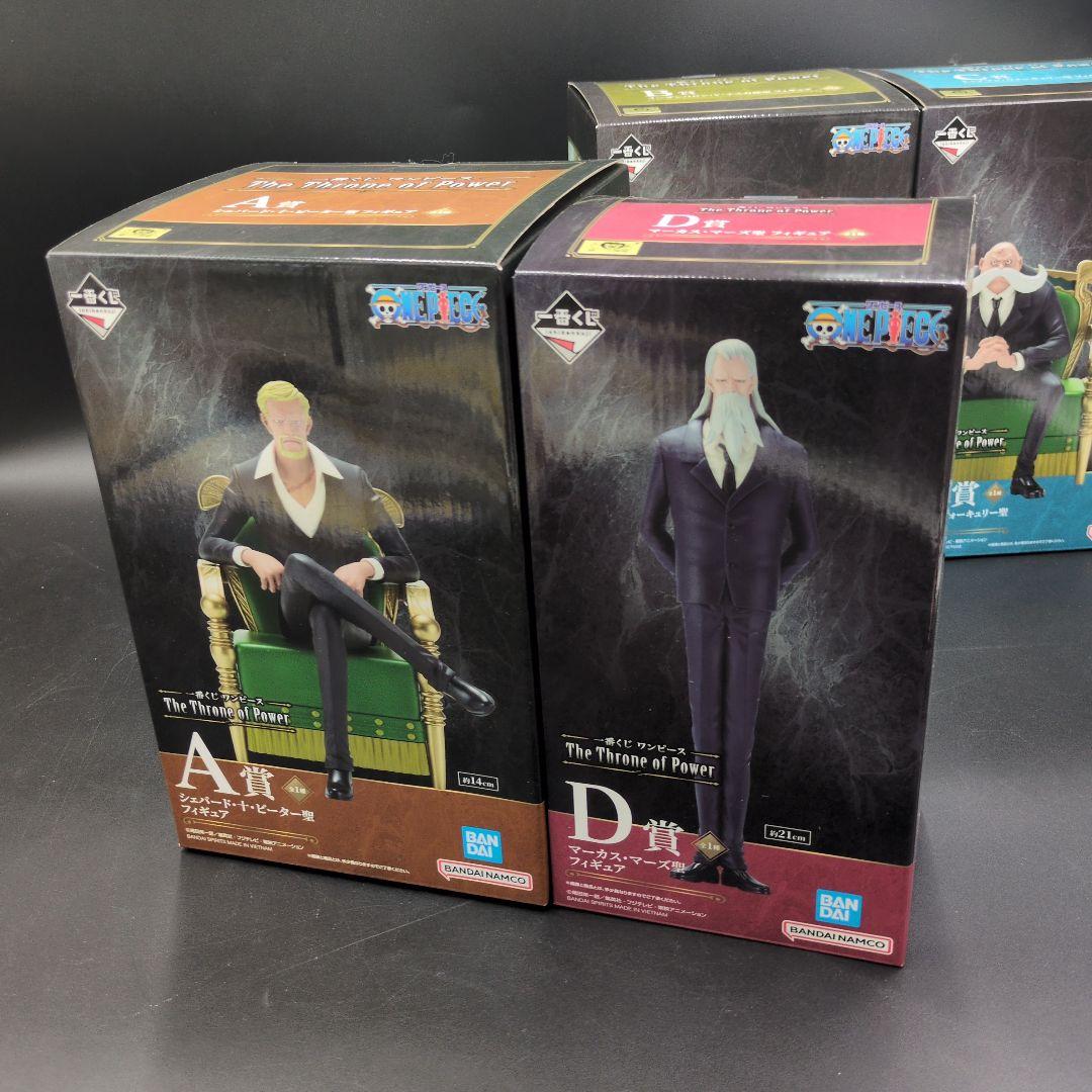 ラストワンサターン聖無し