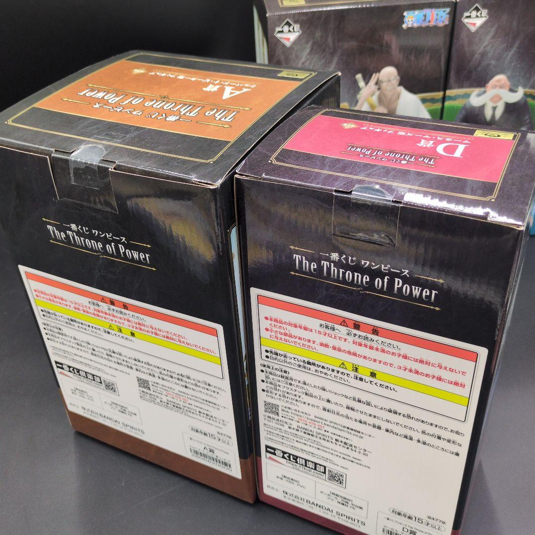 ラストワンサターン聖無し