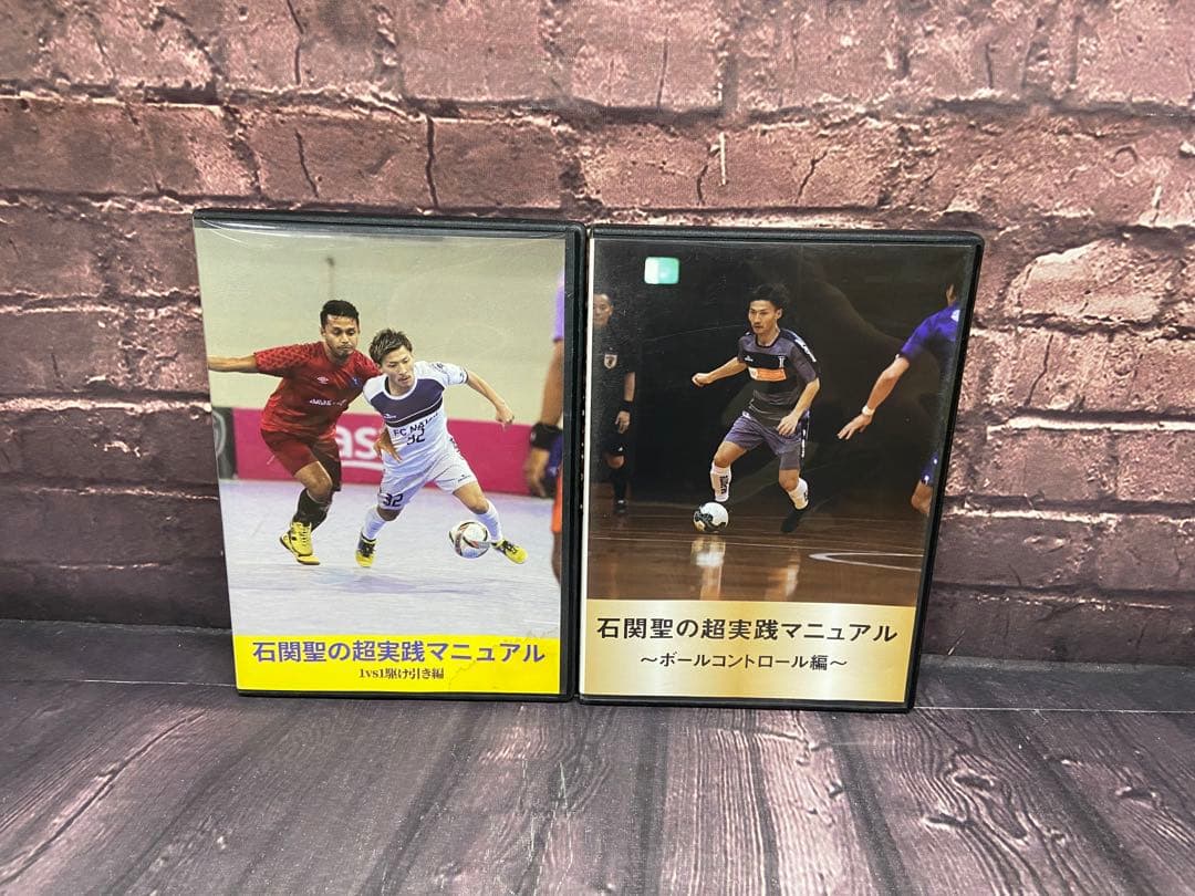 ⚫︎ 石関聖の超実践マニュアル 2枚セット　DVD