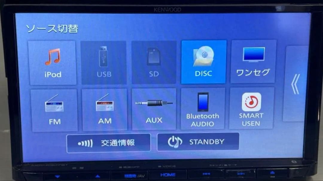 最終値下げ‼️ケンウッド メモリーナビ 2020年 彩速ナビ MDV-D307BT