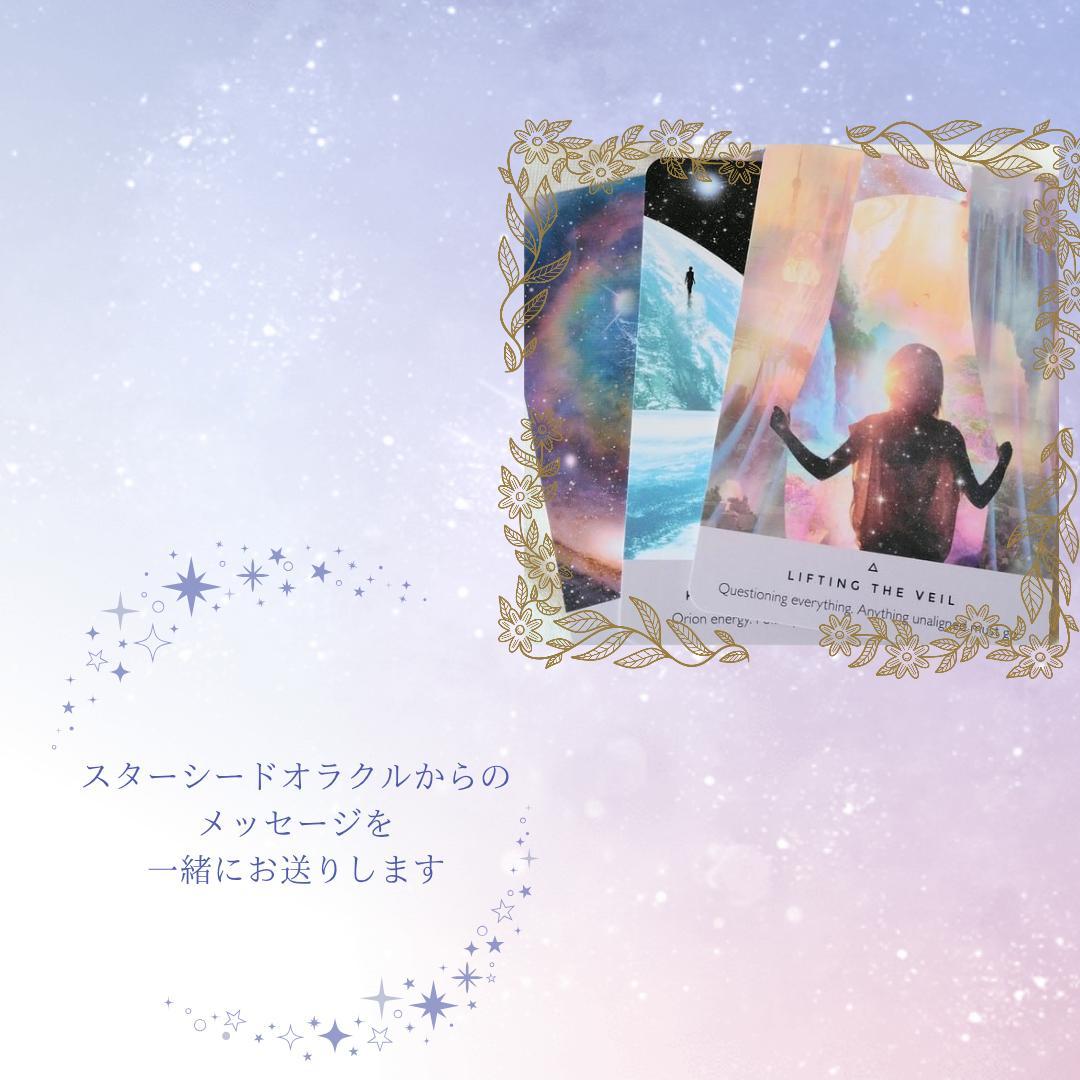 くまろんさま専用【オラクルカードメッセージ】すっきりした気持ちで他　合計7点