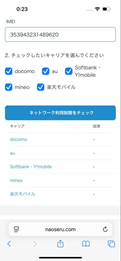 【Aoisoraさん専用】iPhone14 pro 256GB シルバー　美品