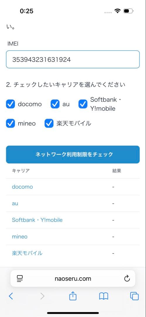 【Aoisoraさん専用】iPhone14 pro 256GB シルバー　美品