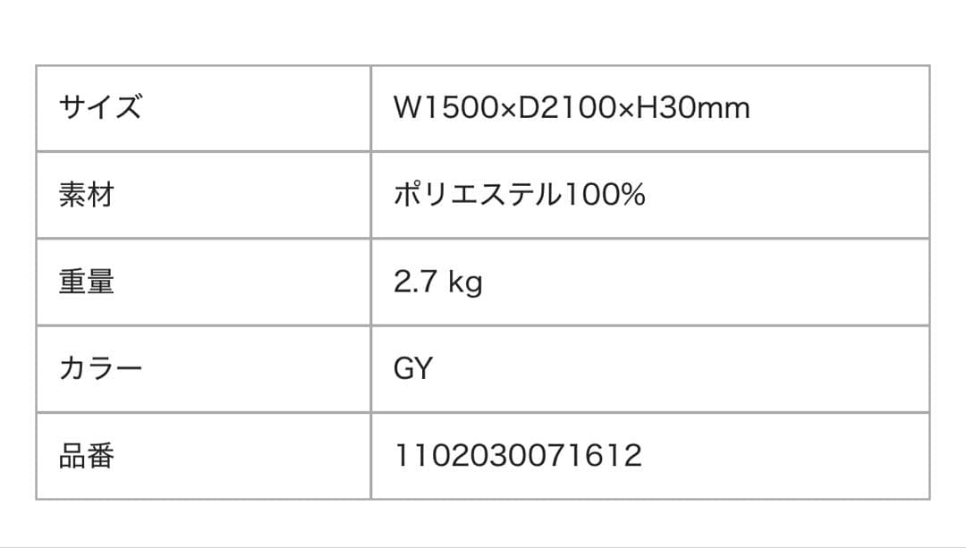新品未使用 WARMY ポコモコファー 掛け布団カバー 枕カバー シングル