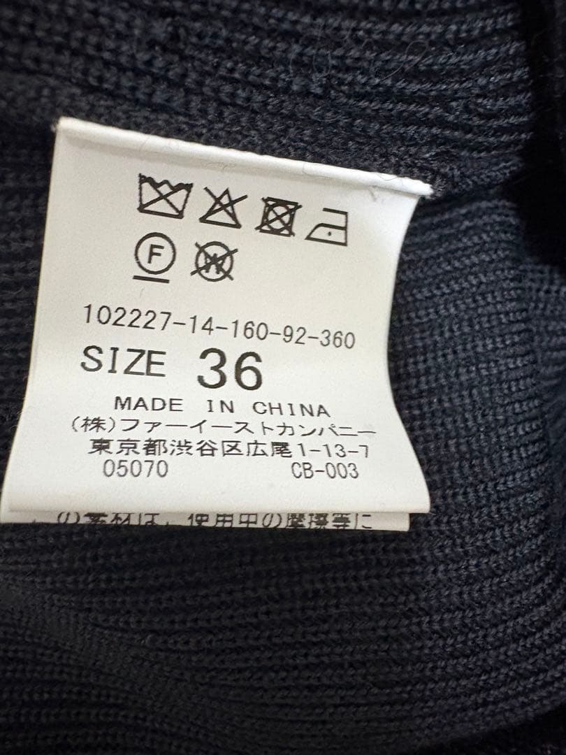 ANAYI メリノウールアンサンブルニットワンピース