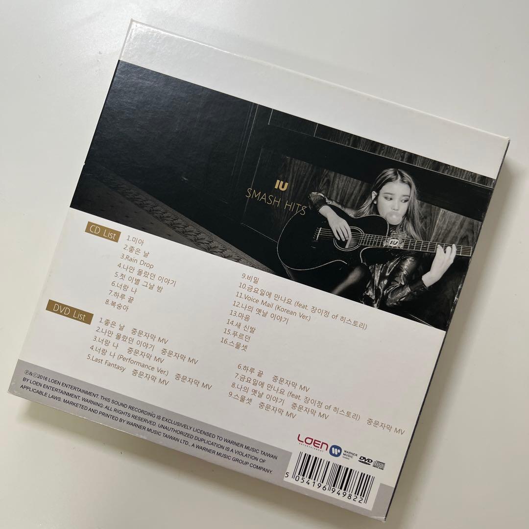 IU / SMASH HITS 台湾限定盤［CD+DVD+卓上カレンダー］