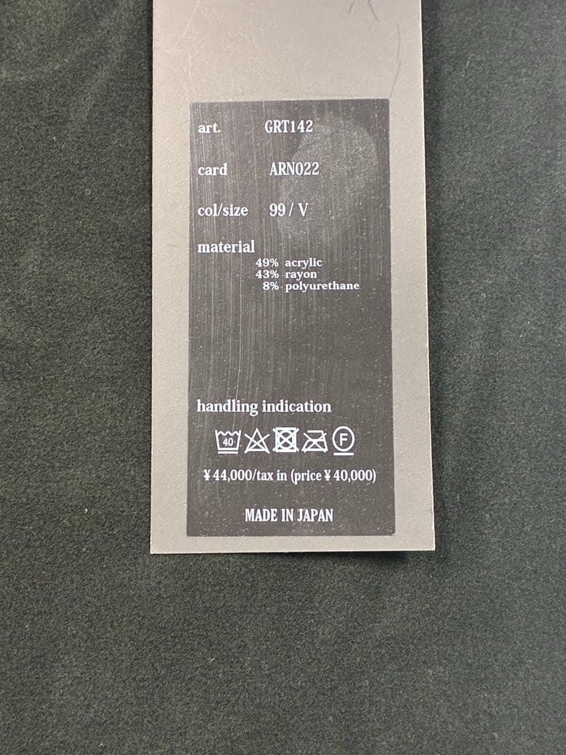 値下げ★ウノピュウ L/S MOCK NECK STRIPE メンズL 黒