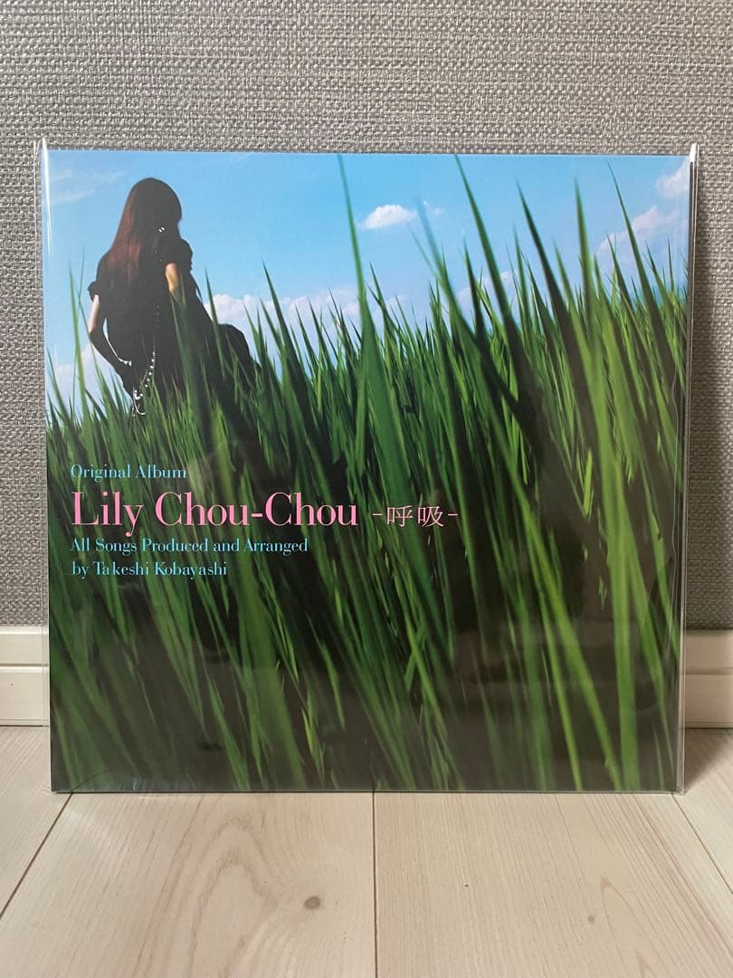 呼吸　Lily Chou-Chou リリイシュシュ　アナログ盤　レコード