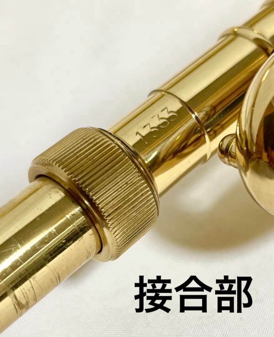 【音出し確認済】バルブトロンボーン/ピストントロンボーン