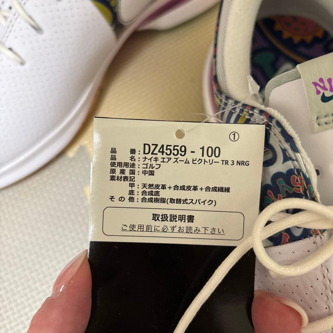 新品未使用‼︎ ナイキ エア ズーム ビクトリー　TR 3 NRG 28㎝