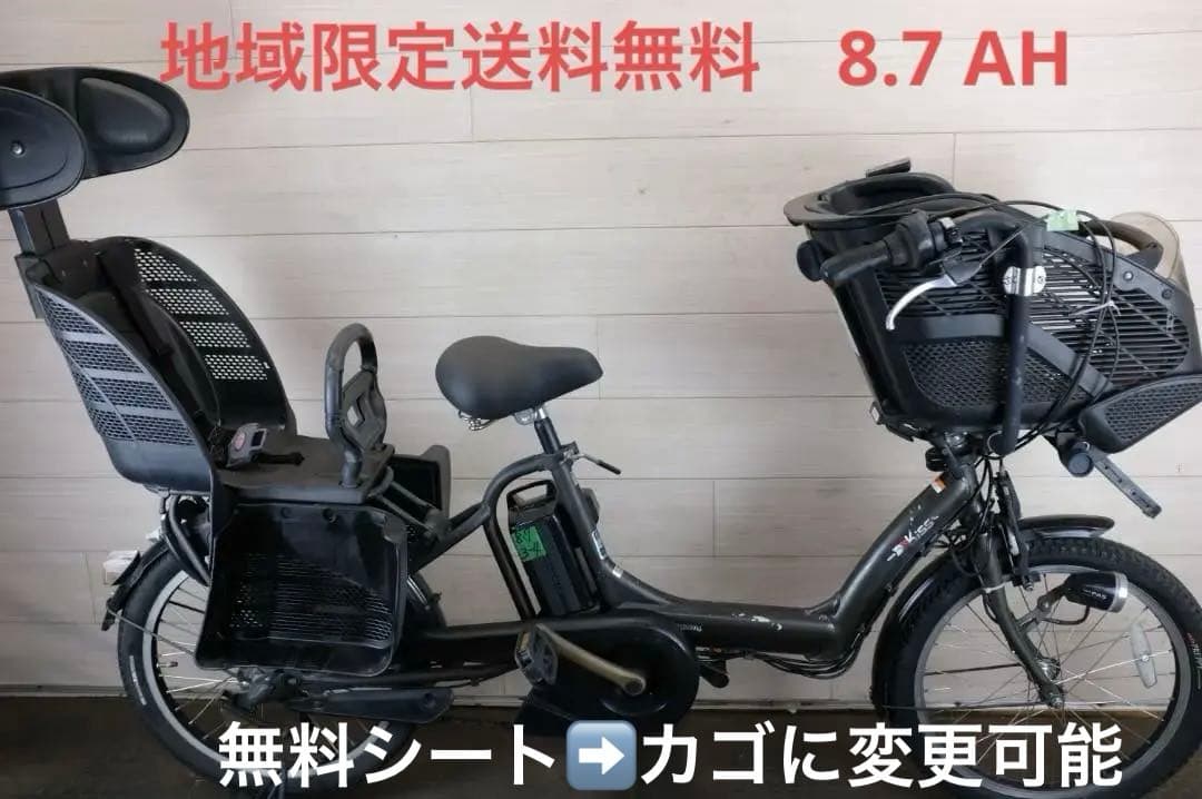 電動自転車ヤマハPAS　KISS　20インチ　3段　8.7Ah充電器あり