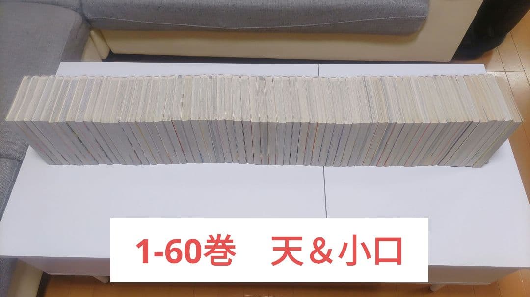 ワンピース　1-112巻　全巻初版帯付