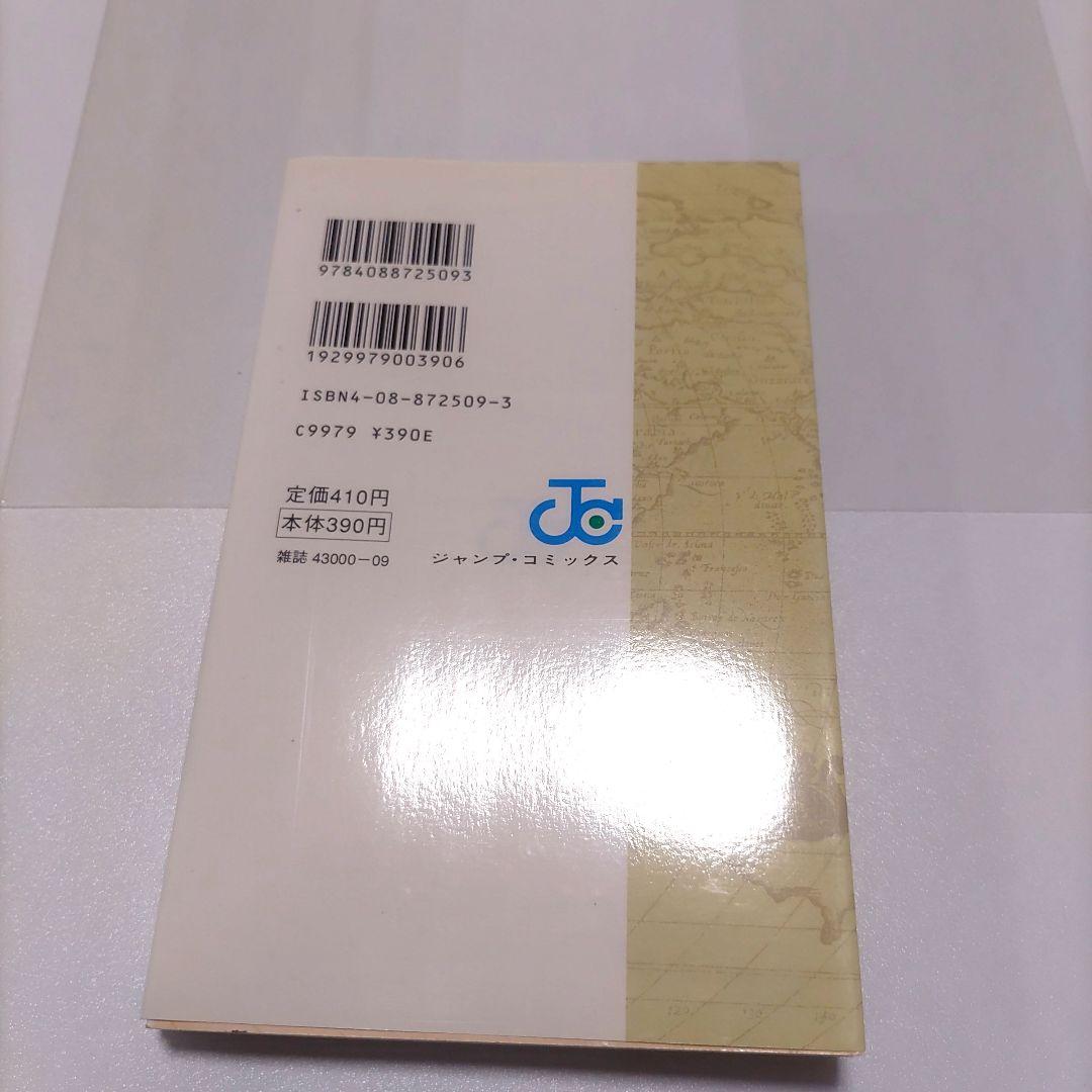 ワンピース　1-112巻　全巻初版帯付