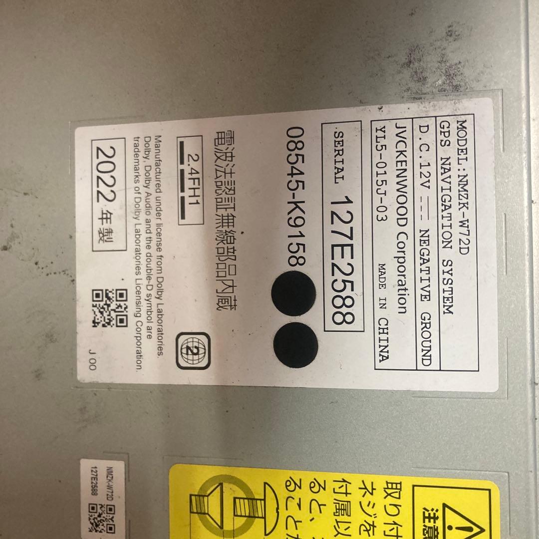 ダイハツNMZK-W72D