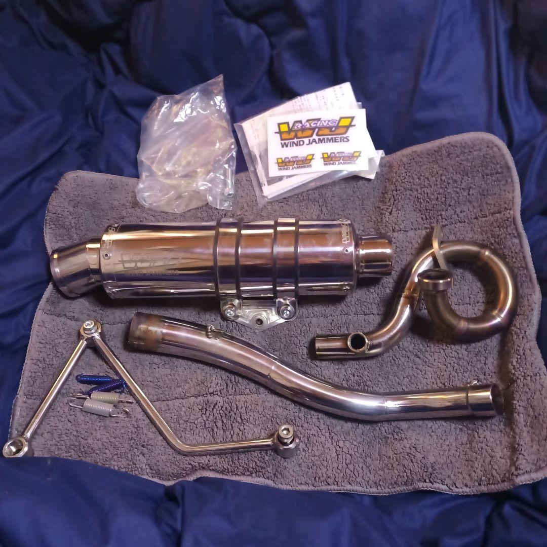 WJ　スーパースネークコーン シグナスX　1〜3型用　中古品