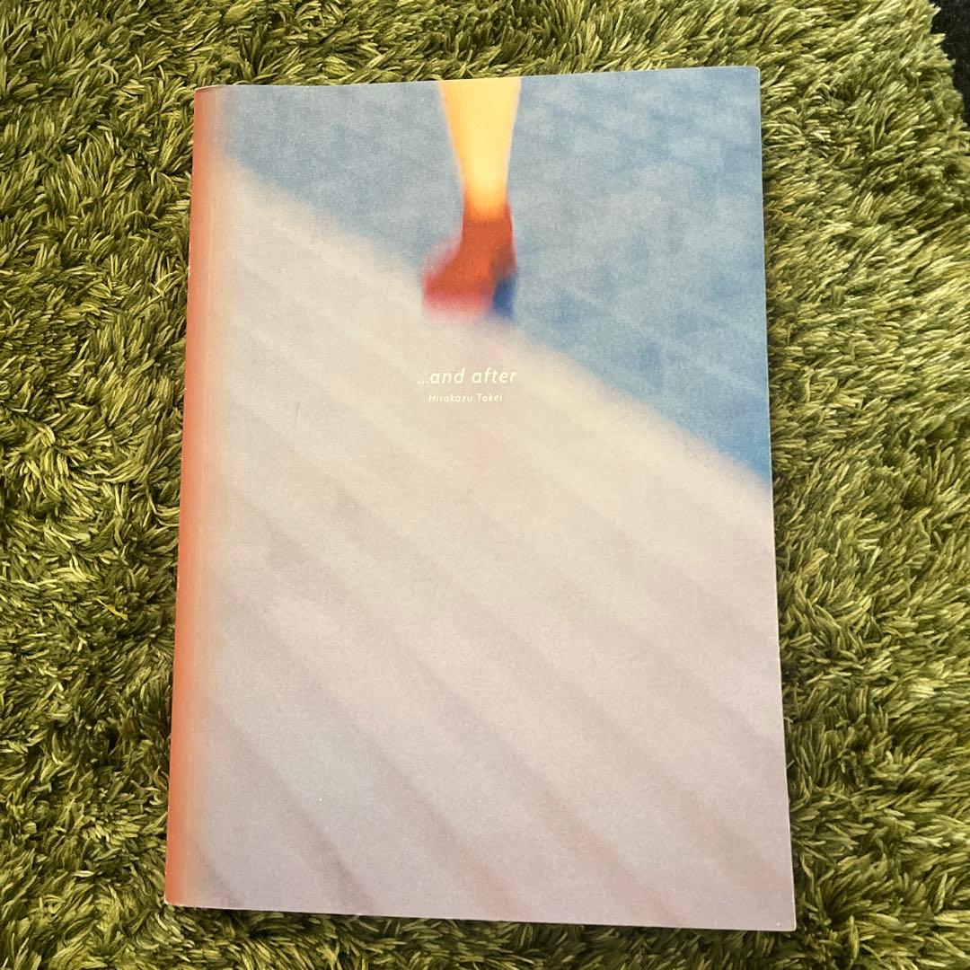 ...and after 武井宏員 写真集